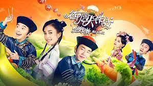 Ngự Trù Đại Tác Chiến-Tỷ Tỷ Đói Quá - Imperial Chefs