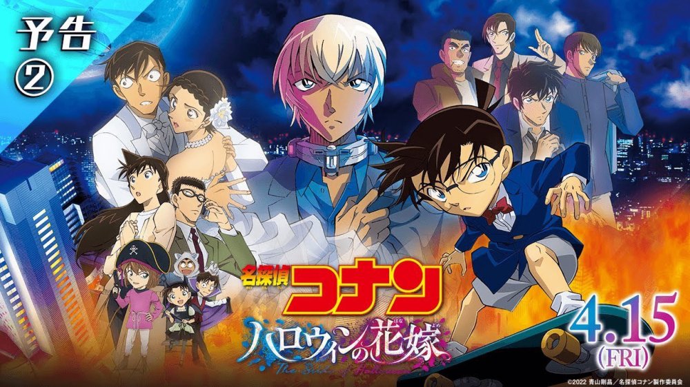 Thám Tử Lừng Danh Conan: Nàng Dâu Halloween - Detective Conan: The Bride Of Halloween
