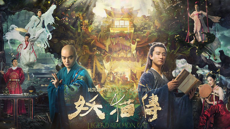 Yêu Miêu Truyện - Legend Of The Demon Cat
