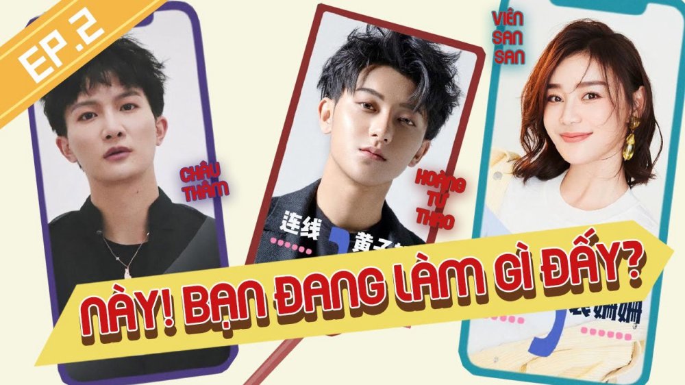 Này ! Bạn Đang Làm Gì Đấy? - Này ! Bạn Đang Làm Gì Đấy?
