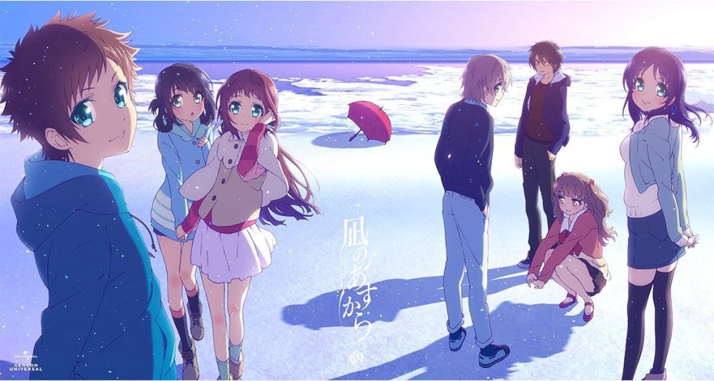 Những Đứa Con Của Biển - Nagi No Asukara