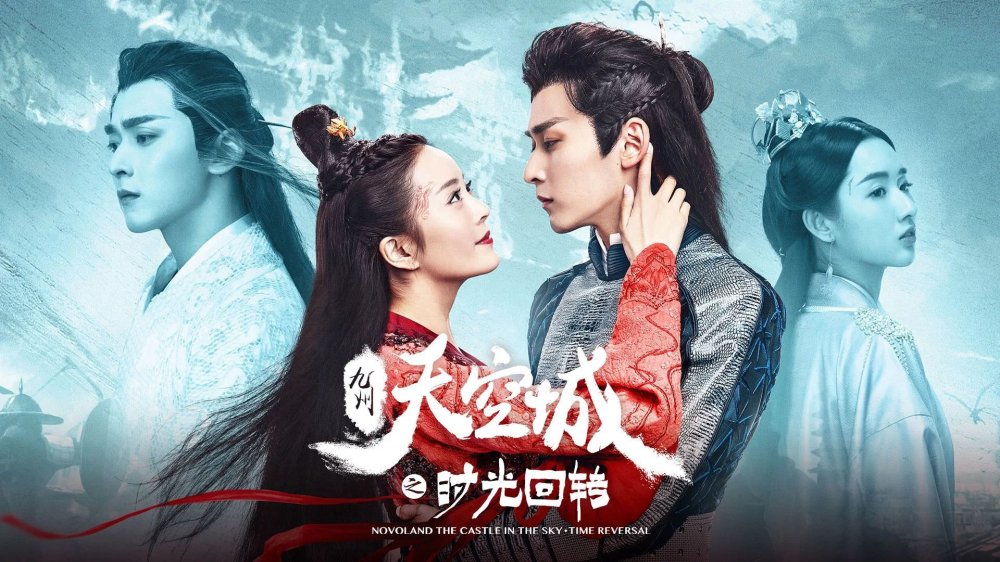 Cửu Châu Thiên Không Thành: Quay Ngược Thời Gian - Novoland: The Castle In The Sky - Time Reversal