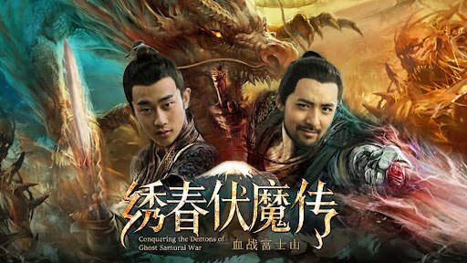Chinh Phục Quỷ Chiến Tranh Samurai - Conquering The Demons Of Ghost Samurai War