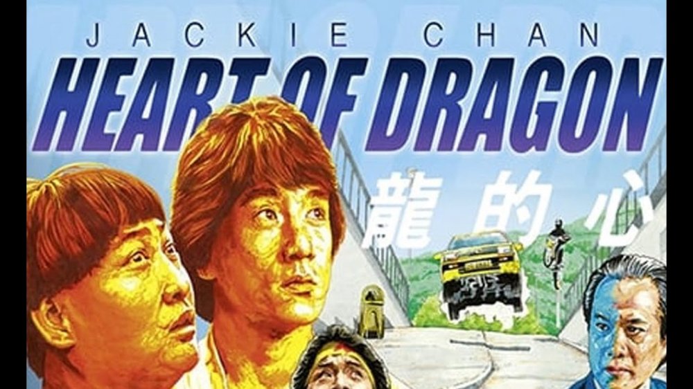 Trái Tim Của Rồng - Heart Of Dragon