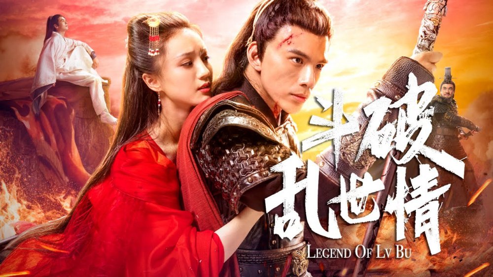 Truyền Thuyết Về Lữ Bố (Thuyết Minh) - Legend Of Lu Bu