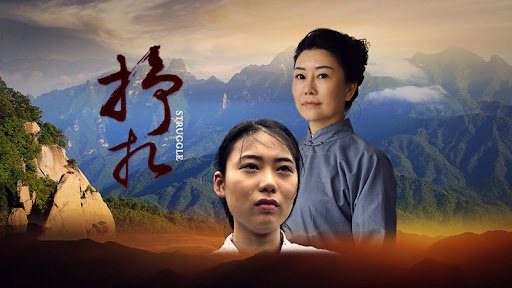 Vẫy Vùng - 挣扎
