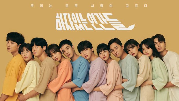 Người Không Hoàn Hảo - Love With Flaws