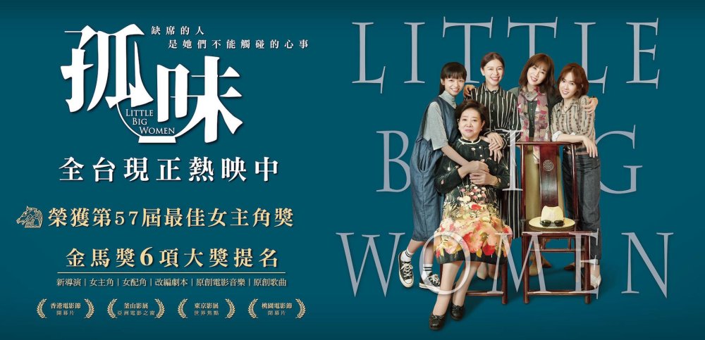 Cô Vị - Little Big Women