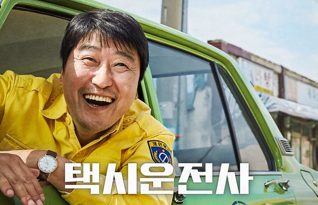 Tài Xế Taxi - A Taxi Driver