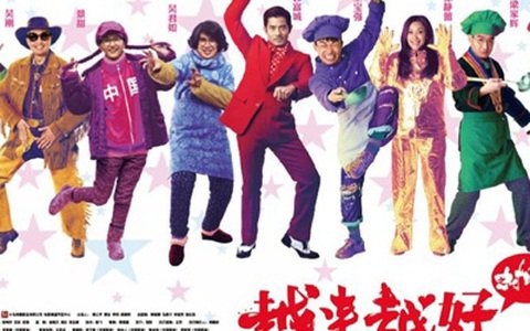 Ngày Càng Tốt Đẹp Hơn - Better And Better