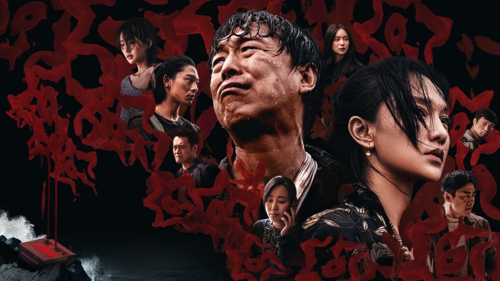 Băng Qua Biển Giận Dữ - Across The Furious Sea