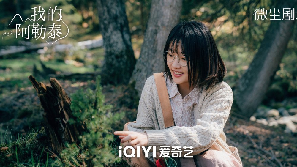 A Lạp Thái Của Tôi - To The Wonder