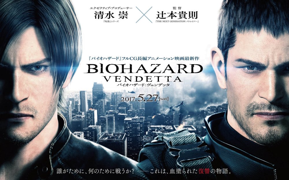 Vùng Đất Quỷ Dữ: Nợ Máu - Resident Evil: Vendetta