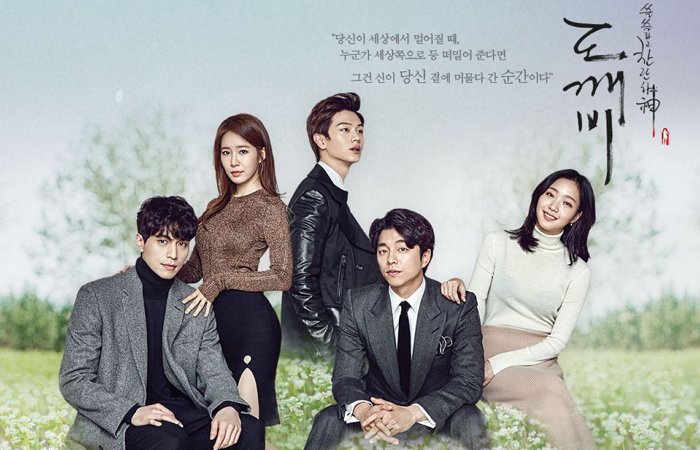 Yêu Tinh (Goblin) - Guardian: The Lonely And Great God