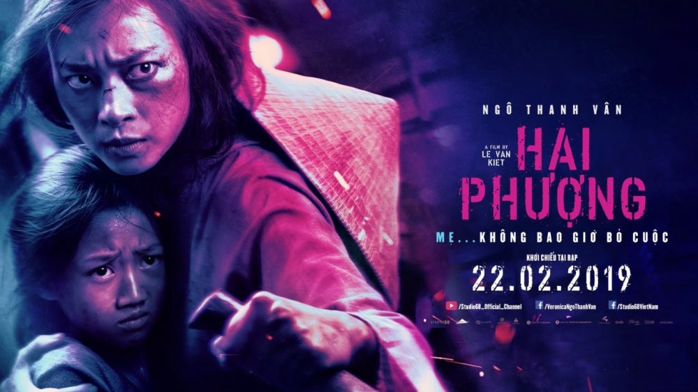 Yêu Phượng Vân Thành - The Coup