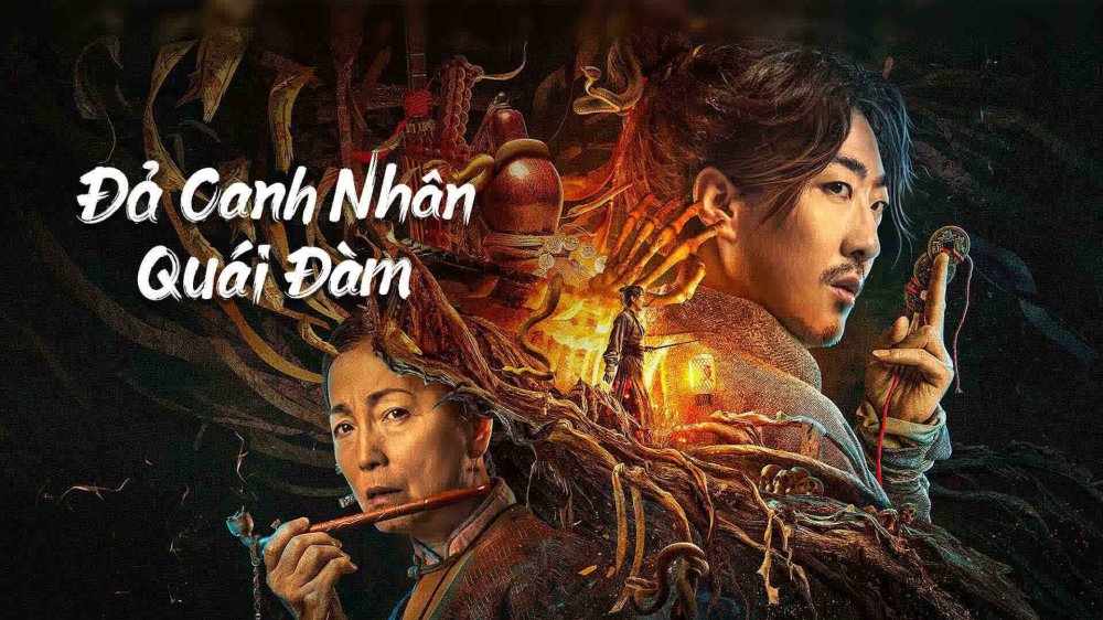 Đả Canh Nhân Quái Đàm - The Story Of The Night Watcher