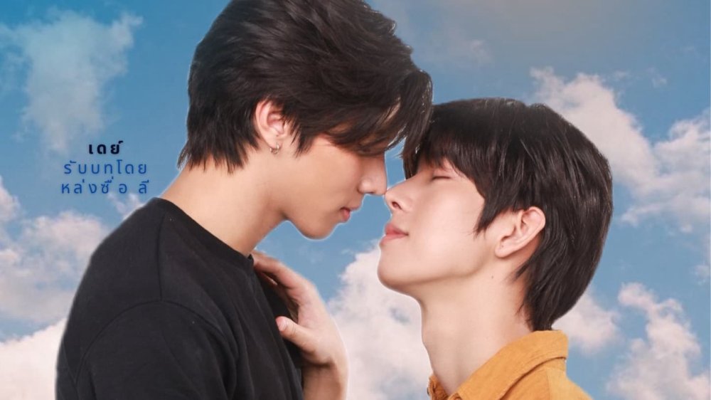 Love Syndrome Iii - Love Syndrome Iii : The Series