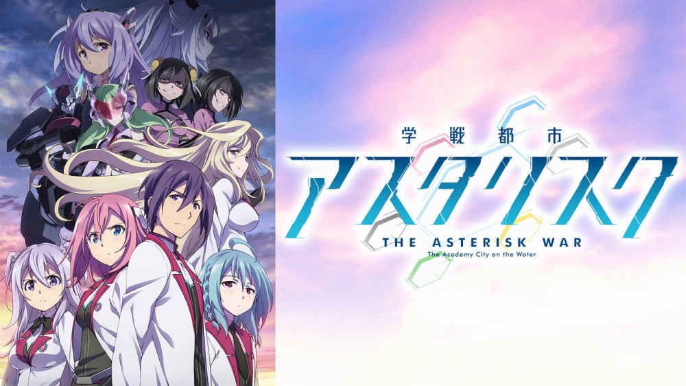 Cuộc Chiến Học Viện Thành Phố Asterisk Phần 2 - 学戦都市アスタリスク 第2クール
