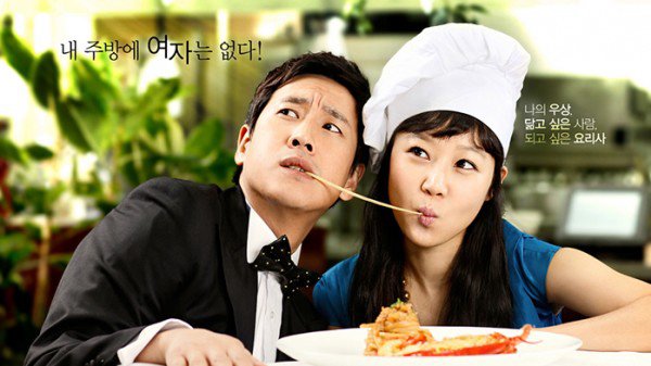 Pasta: Hương Vị Tình Yêu - Pasta