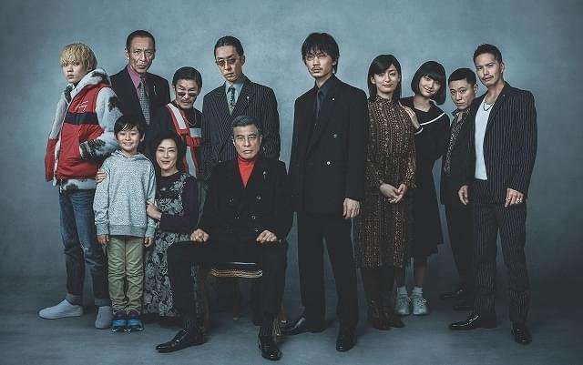 The Family - The Family