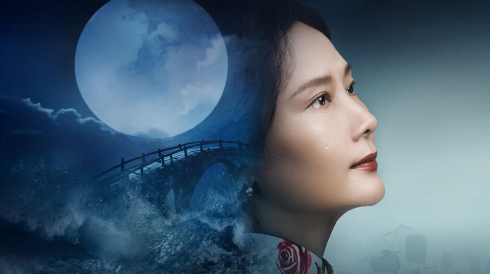 Truy Nguyệt - Off The Stage