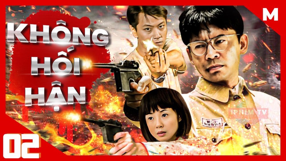 Tình Nghĩa Không Hối Hận 2 - No Regret To Brotherhood