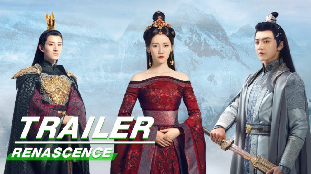 Phượng Lệ Cửu Thiên - Renascence