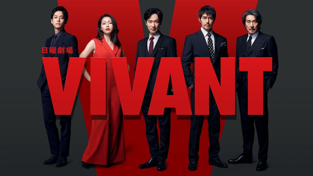 Vivant - Vivant