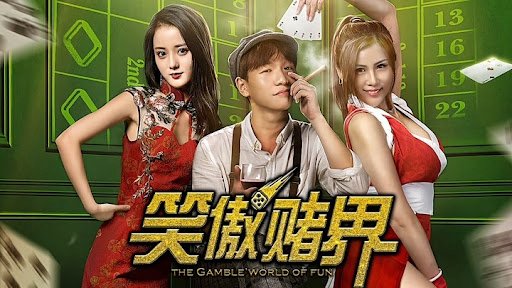 Thế Giới Vui Vẻ - The Gamble World Of Fun