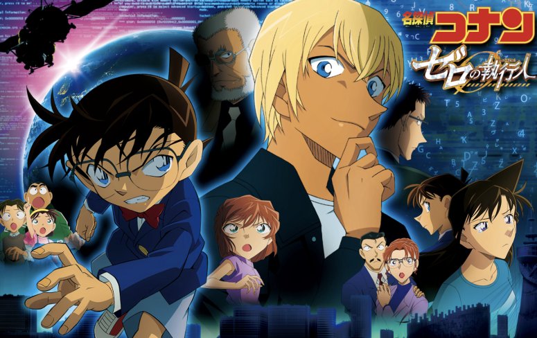 Thám Tử Lừng Danh Conan: Kẻ Hành Pháp Zero - Detective Conan: Zero The Enforcer