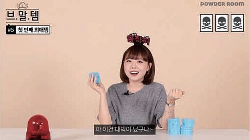 Hội Nhóm Mười Tám Cộng - Mz세대 쓰리섬