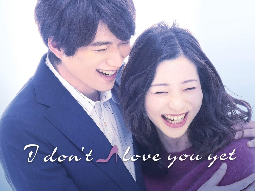 Có Lẽ Anh Không Thể Yêu Em - I Don't Love You Yet