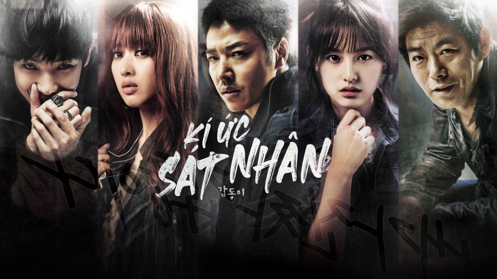 Ký Ức Sát Nhân - Gapdong: Memories Of Murder