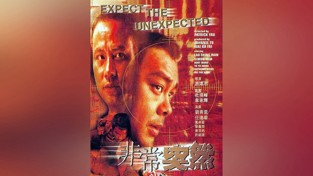 Đột Ngột ! - Expect The Unexpected