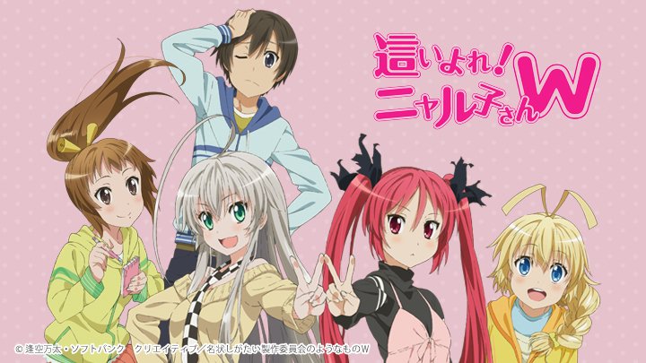 Haiyore! Nyaruko-San W - Nyaruko: Crawling With Love! Second Season Haiyore! Nyaruko-San 2 Haiyoru! Nyaruko-San 2 Nyarko-San: Another Crawling Chaos W