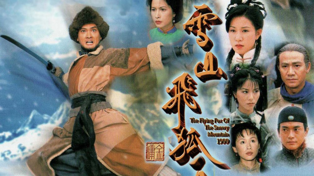 Tuyết Sơn Phi Hồ (1999) - The Flying Fox Of Snowy Mountain