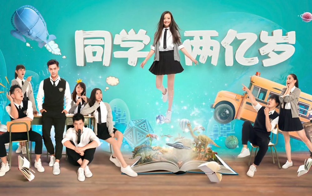 Bí Mật Của Bạn Học - Bí Mật Của Bạn Học
