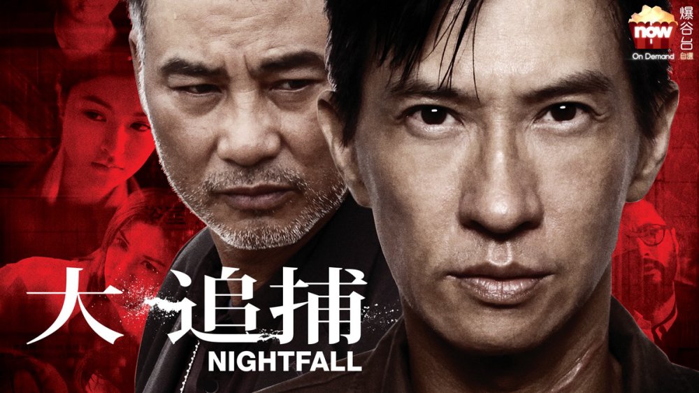 Đại Truy Bổ - Nightfall