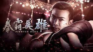 Anh Hùng Chiến Đấu - Fighter Hero