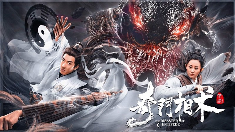 Kỳ Môn Tương Thuật - The Disaster Of Centipede