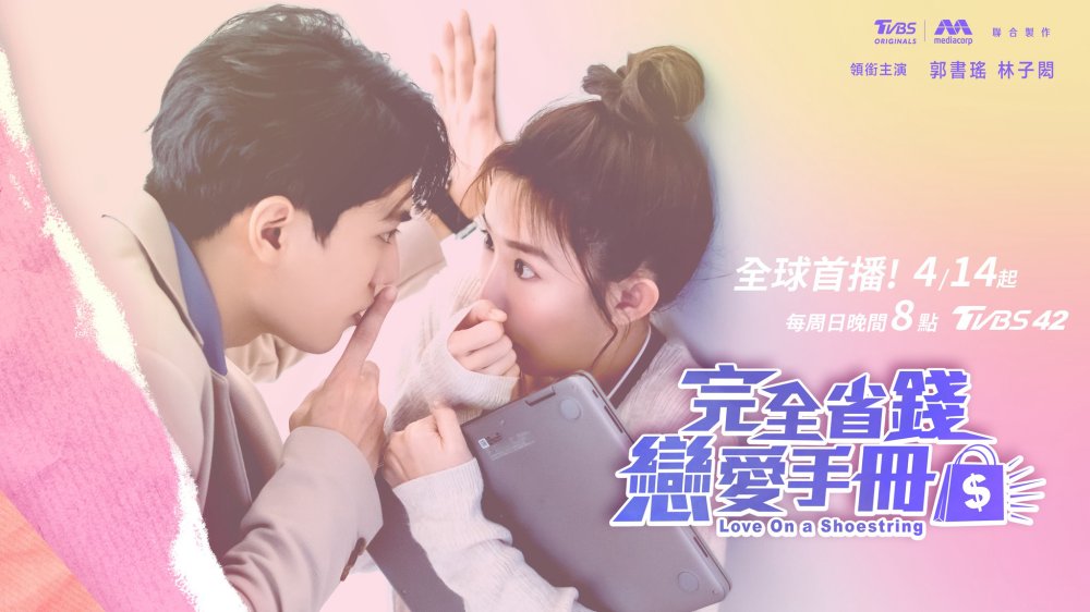 Sổ Tay Hướng Dẫn Yêu Đương Tiết Kiệm - Love On A Shoestring