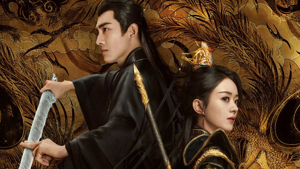 Dữ Phượng Hành - The Legend Of Shenli