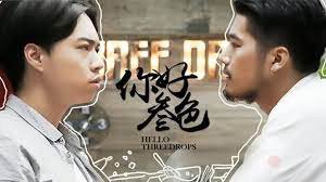 Xin Chào, Ba Giọt - Hello, Three Drops