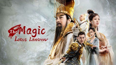 Bảo Liên Đăng Tiền Truyện - The Prelude Of Lotus Lantern
