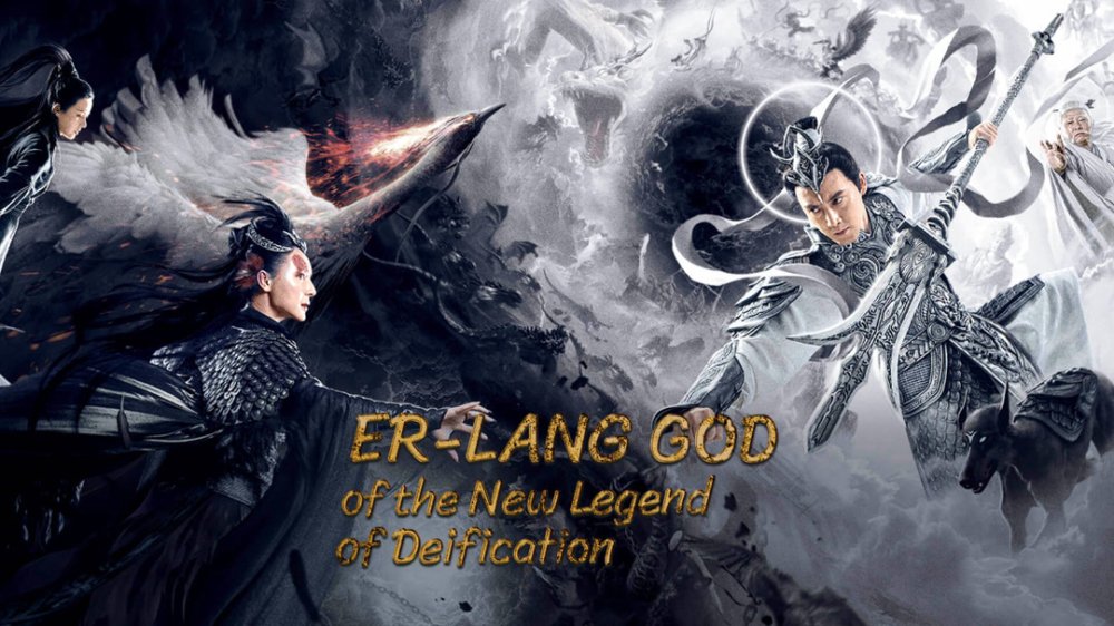 Tân Phong Thần: Nhị Lang Thần - Er-Lang God Of The New Legend Of Deification