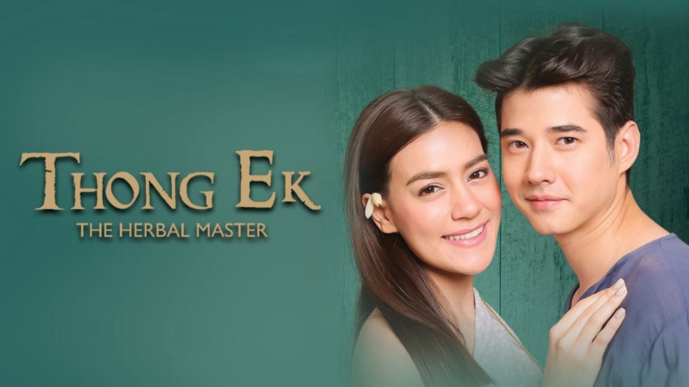 Thầy Lang Trúng Mánh - Thong Ek