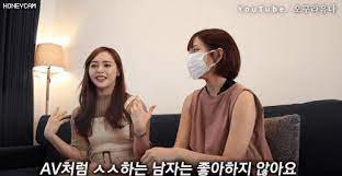 Bí Mật Của Young-Joo - 그놈의 비밀섹스