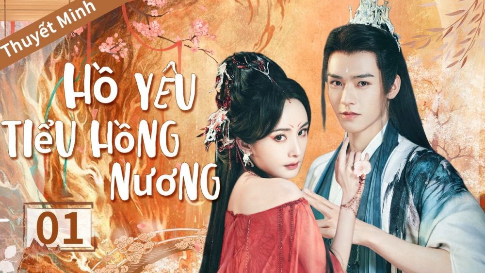 Hồng Nương Tử - Hồng Nương Tử