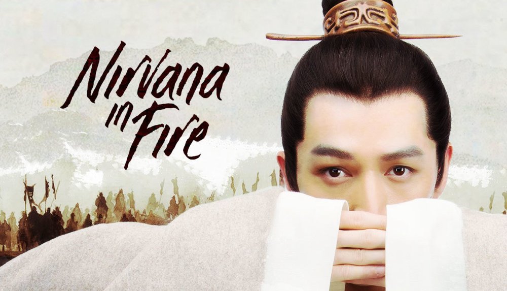 Lang Nha Bảng - Nirvana In Fire