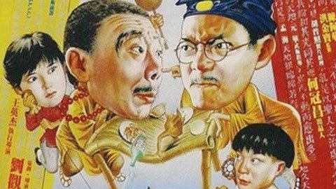 Thiên Sứ Bắt Ma 4 - Mr Vampire Saga